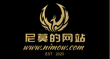 尼莫的网站
