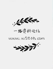 一路论坛