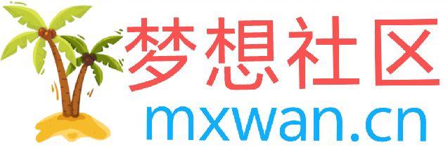 梦想CMS